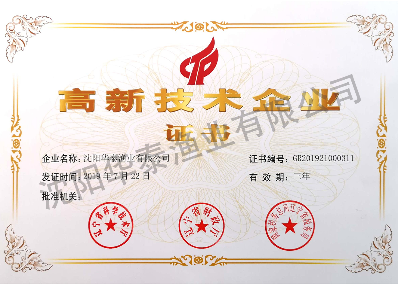 &#20048;&#40060;&#25163;&#26426;&#30331;&#24405;&#20837;&#21475;&#45;&#20048;&#40060;&#65288;&#20013;&#22269;&#65289;